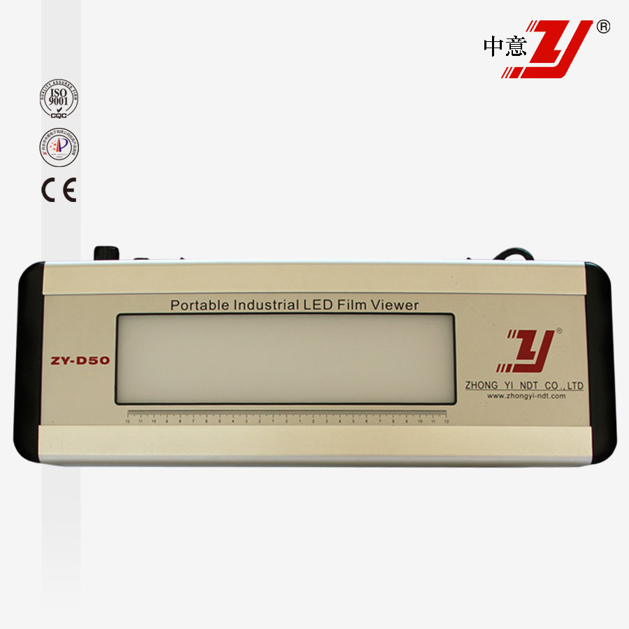 ZY-D50便攜式LED工業觀片燈